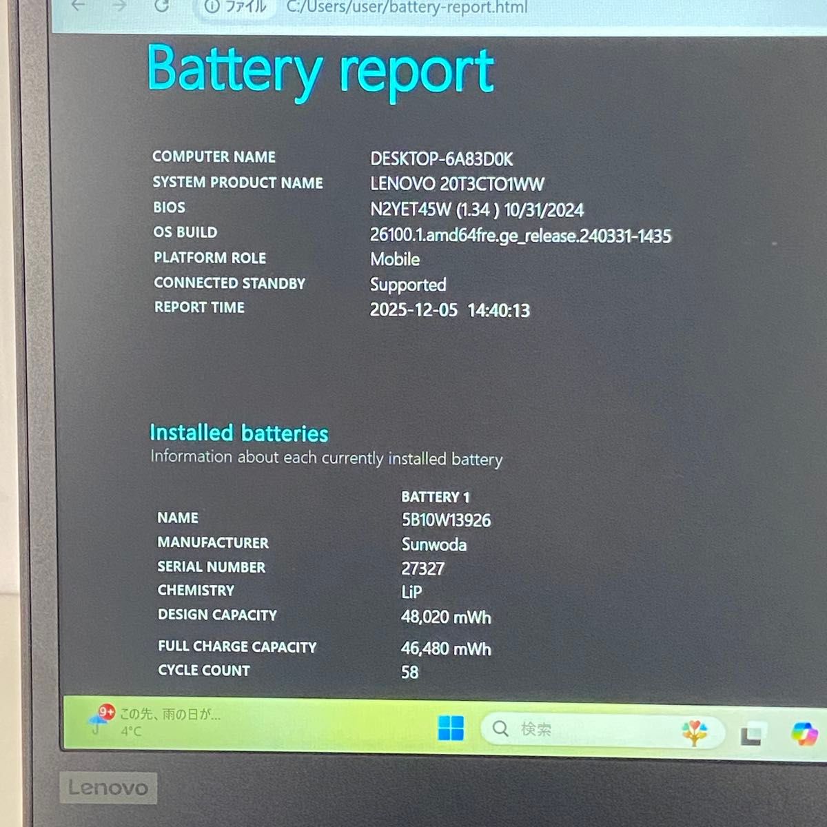 年末大セール 第10世代Corei7 SSD512GB Lenovo F08｜Yahoo!フリマ（旧