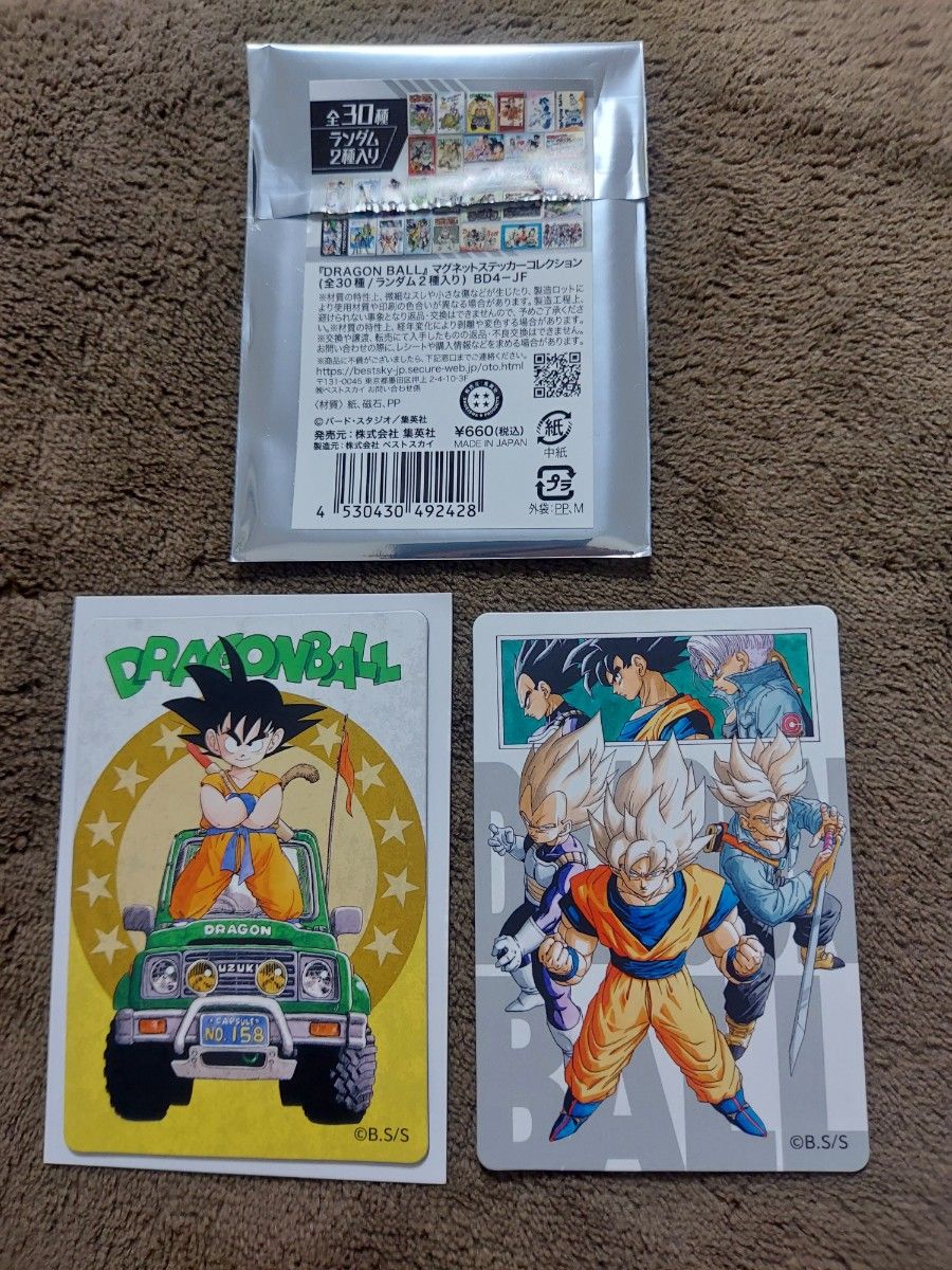 ドラゴンボール マグネットステッカーコレクション｜Yahoo!フリマ（旧