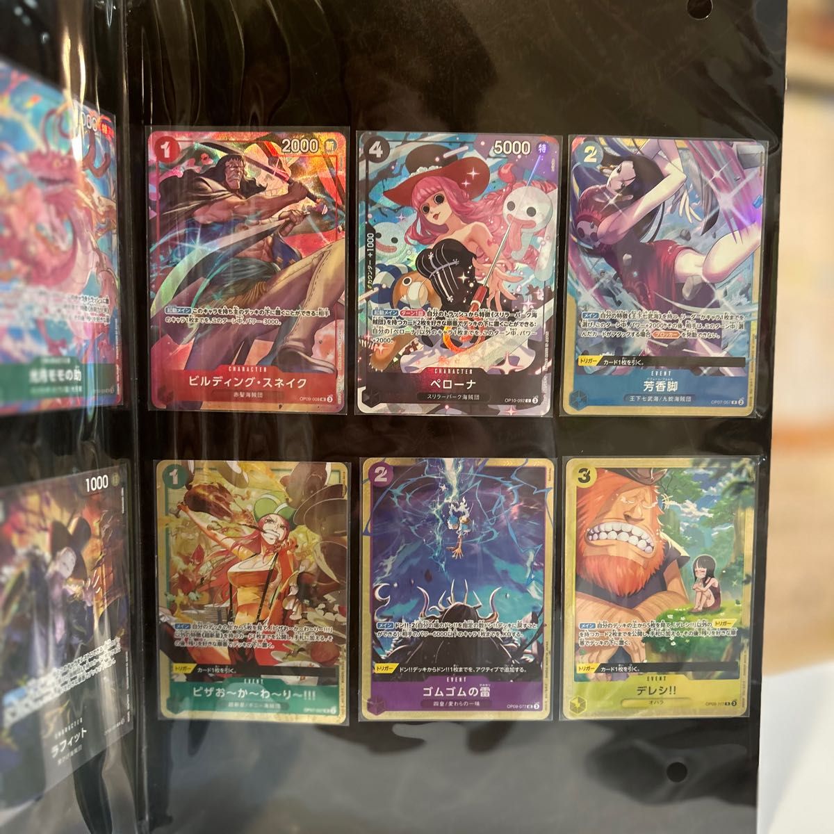 ONE PIECE CARD GAME プレミアムカードコレクション vol 4｜Yahoo