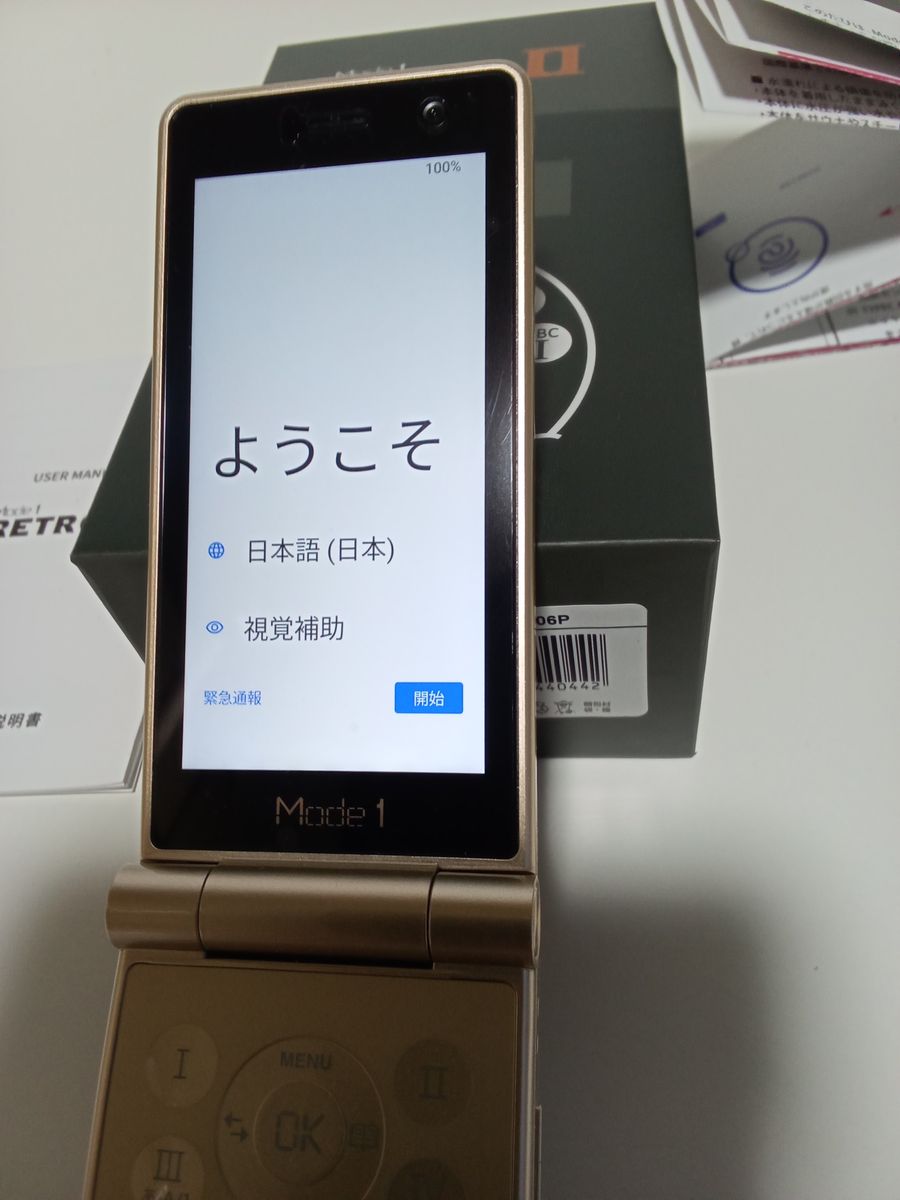 Mode1 RETRO II MD-06P SIMフリー ウルフ ブラック｜Yahoo!フリマ（旧