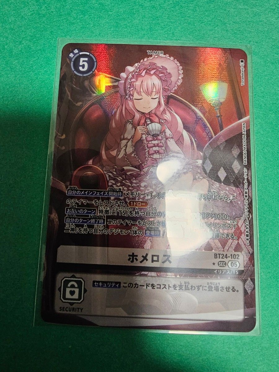ホメロス パラレル デジモンカード TIME STRANGER デジモンカード