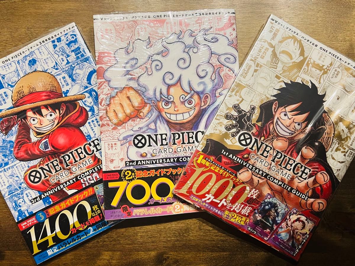 ONE PIECE CARD GAME 3周年完全ガイド シュリンク付き10冊 ONE PIECE