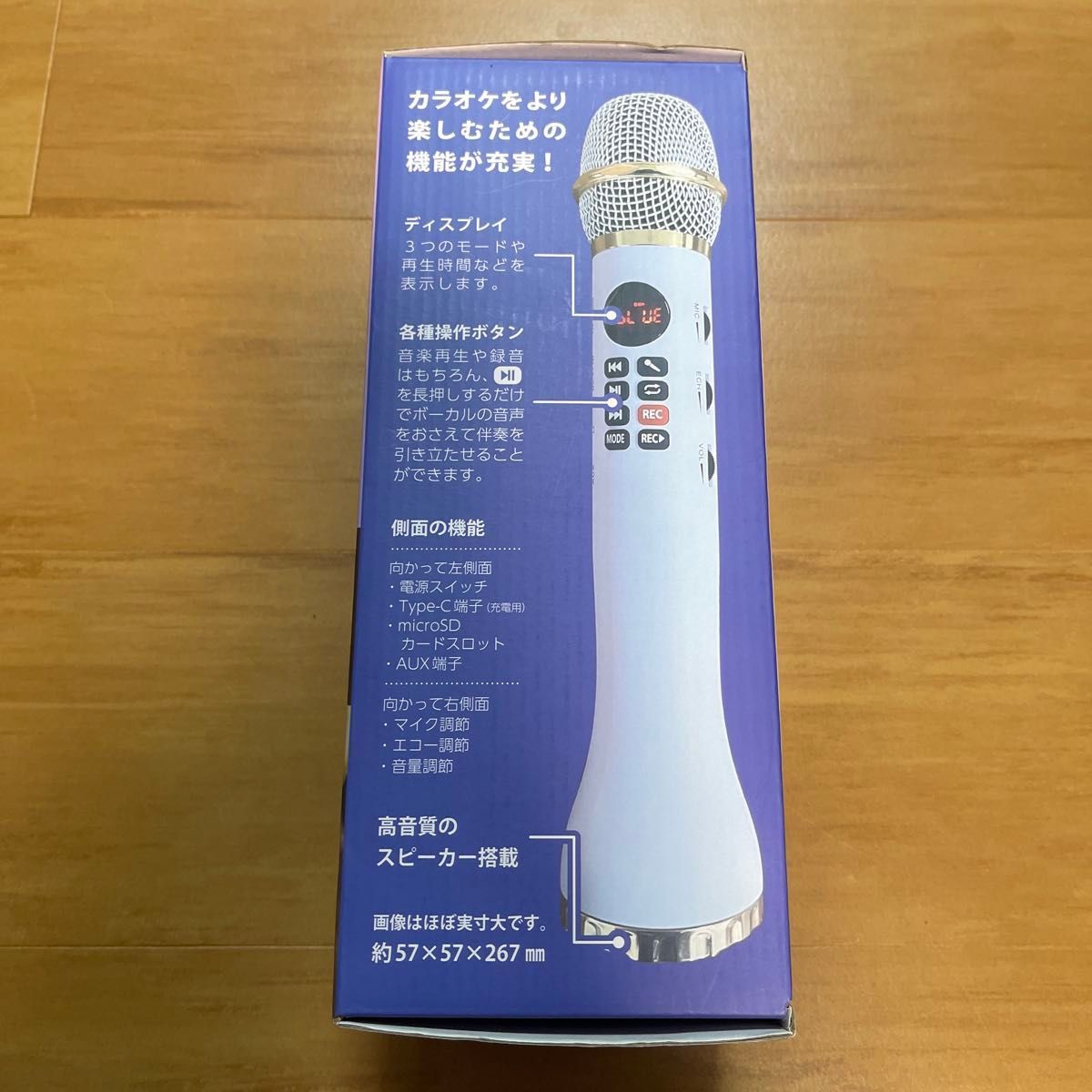 新品 カラオケマイク ポケカラ マイク ドンキ 公認マイク｜Yahoo