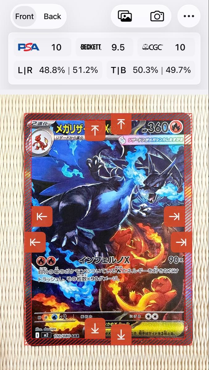 ポケモンカード インフェルノx メガリザードンex SAR｜Yahoo!フリマ