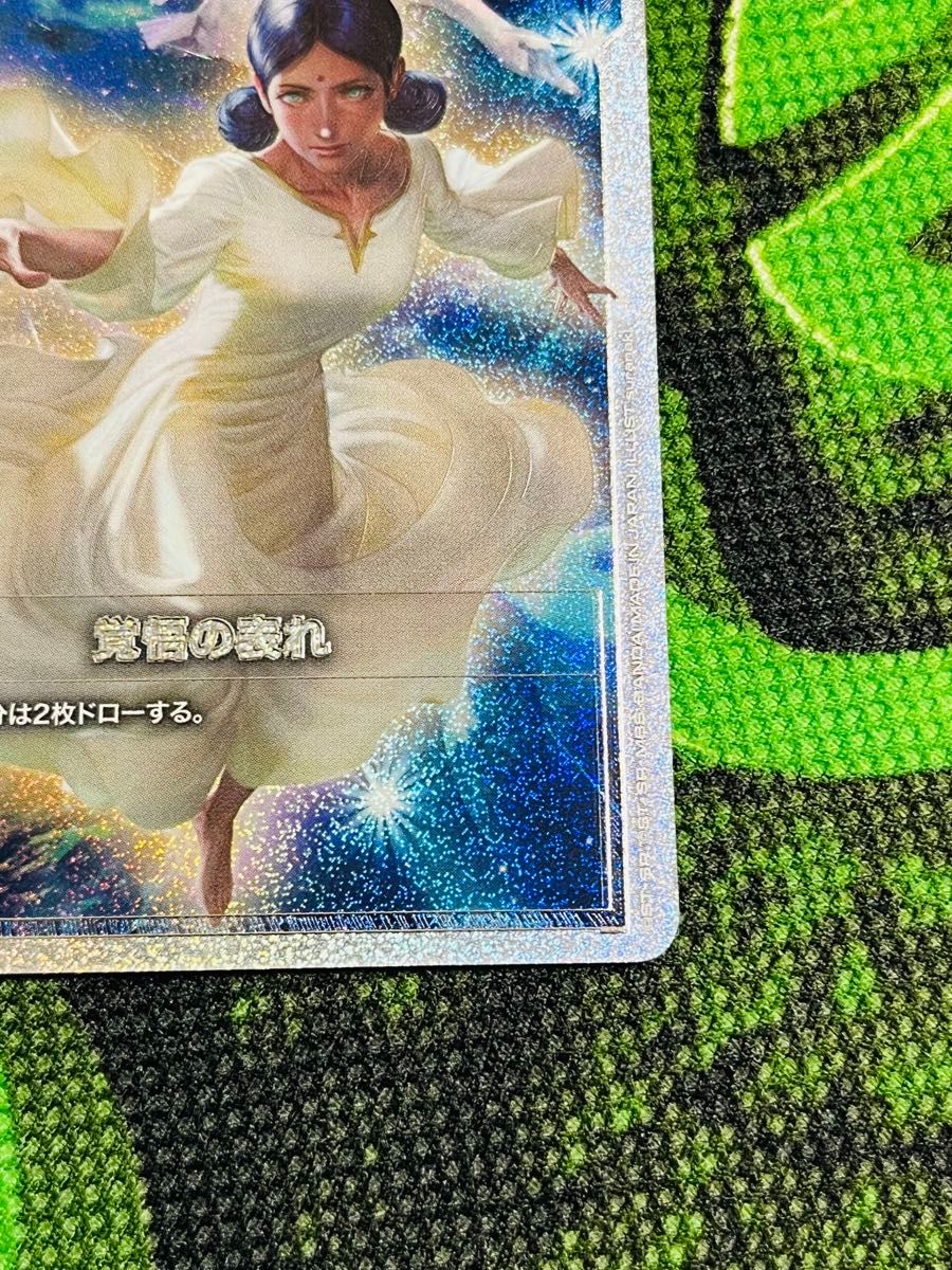 覚悟の表れ ララァ SP U+ パラレル ガンダムカードゲーム｜Yahoo