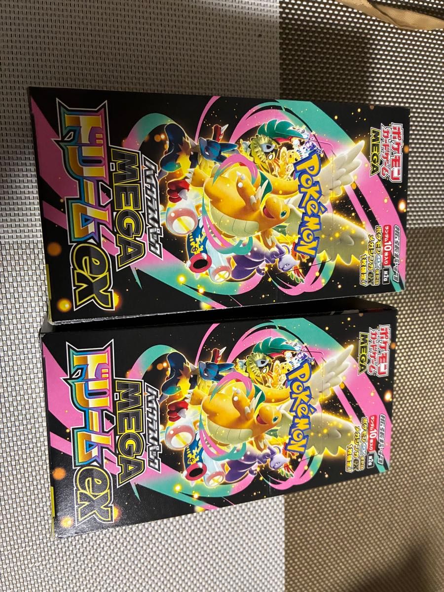 封入率一致 メガドリームex 2box シュリンクなし ぺりぺりなし MEGA
