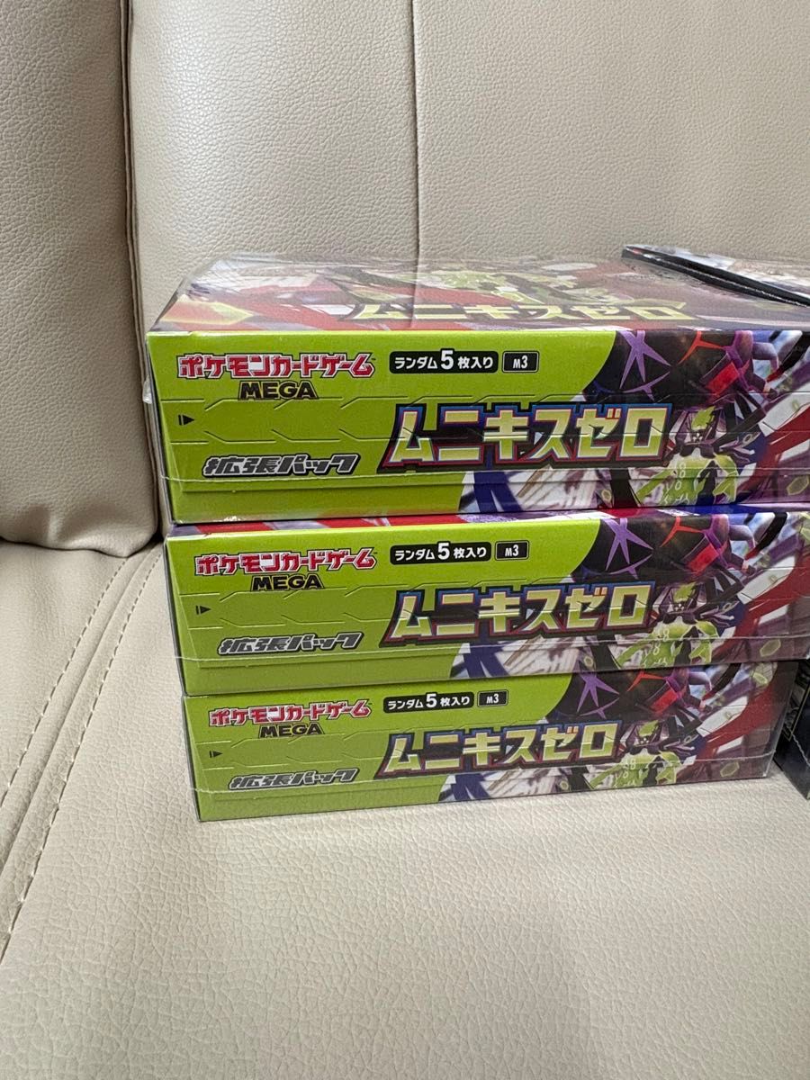 ポケモンカードゲームムニキスゼロ新品未開封BOXシュリンク付き6BOX