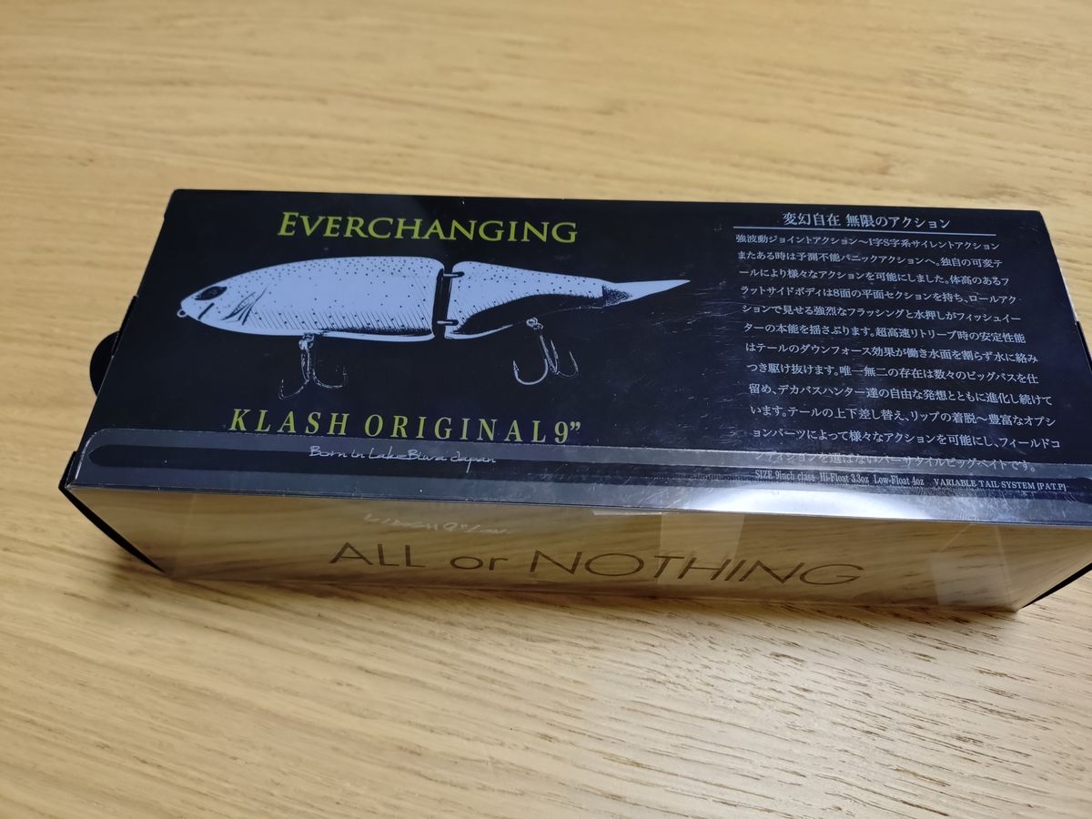 即日発送 新品 未開封 DRT クラッシュ9 Low オゾン OZONE ナイン ロー