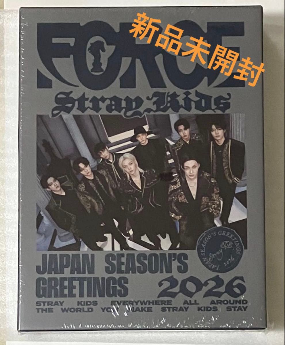 新品未開封 Stray Kids スキズ シーグリ JAPAN 2026 FORCE FC版