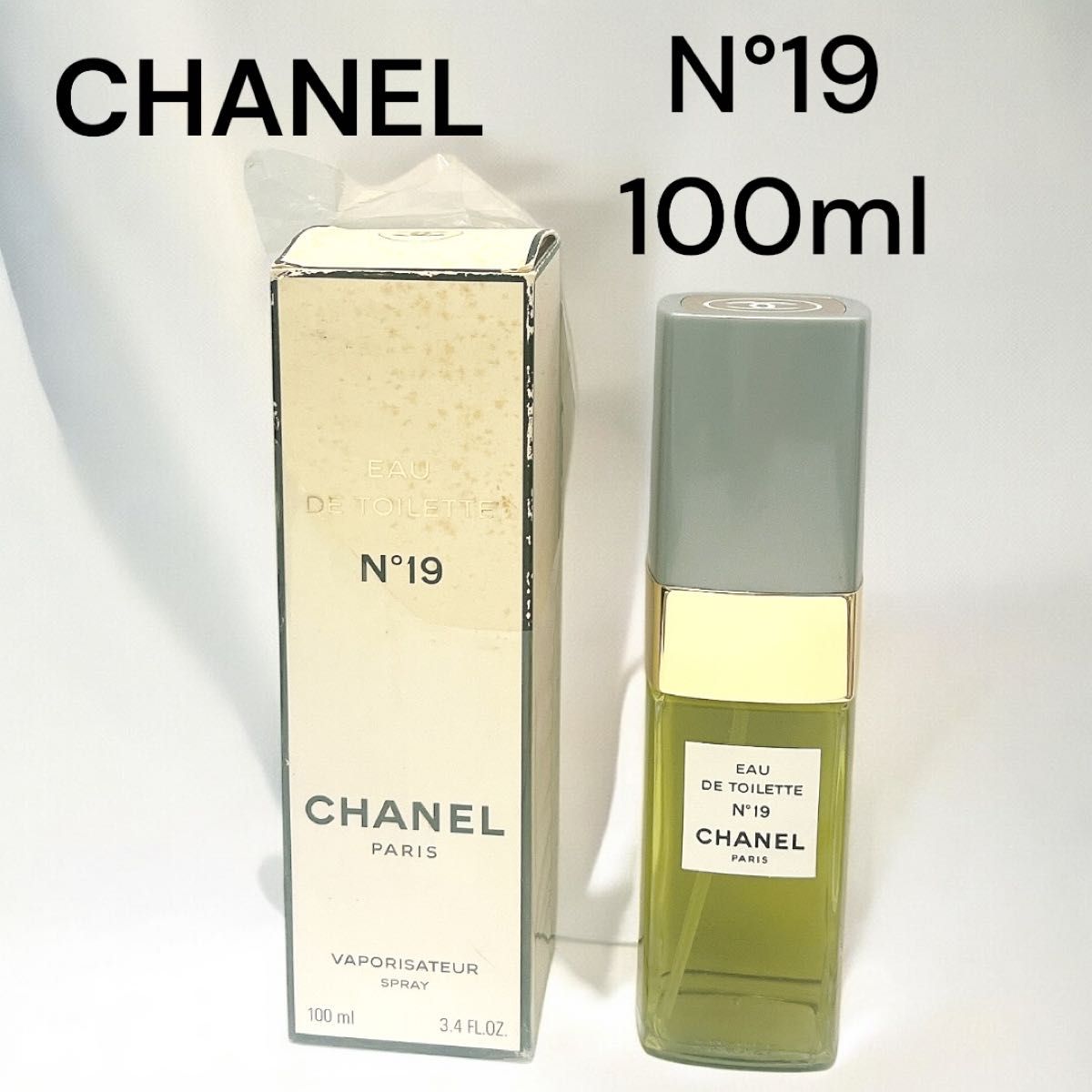 未使用】CHANEL NO19 シャネル 19番 オードトワレ 100ml スプレー式