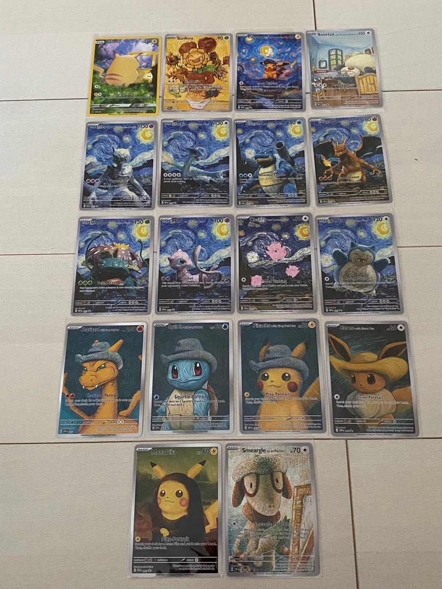 ポケモンカードゴッホ展 星月夜 海外版 18枚フルセット 観賞用｜Yahoo