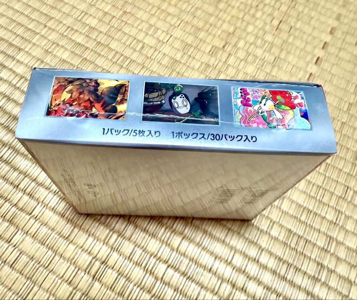 値段相談ブロック ラスト ポケモンカードゲーム 強化拡張パック