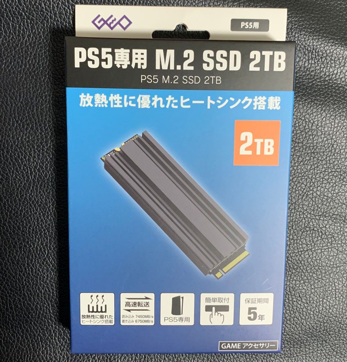 M 2 Gen4 SSD 2TB 新品未開封 5年保証付 PC PS5 ゲオ GEO｜Yahoo