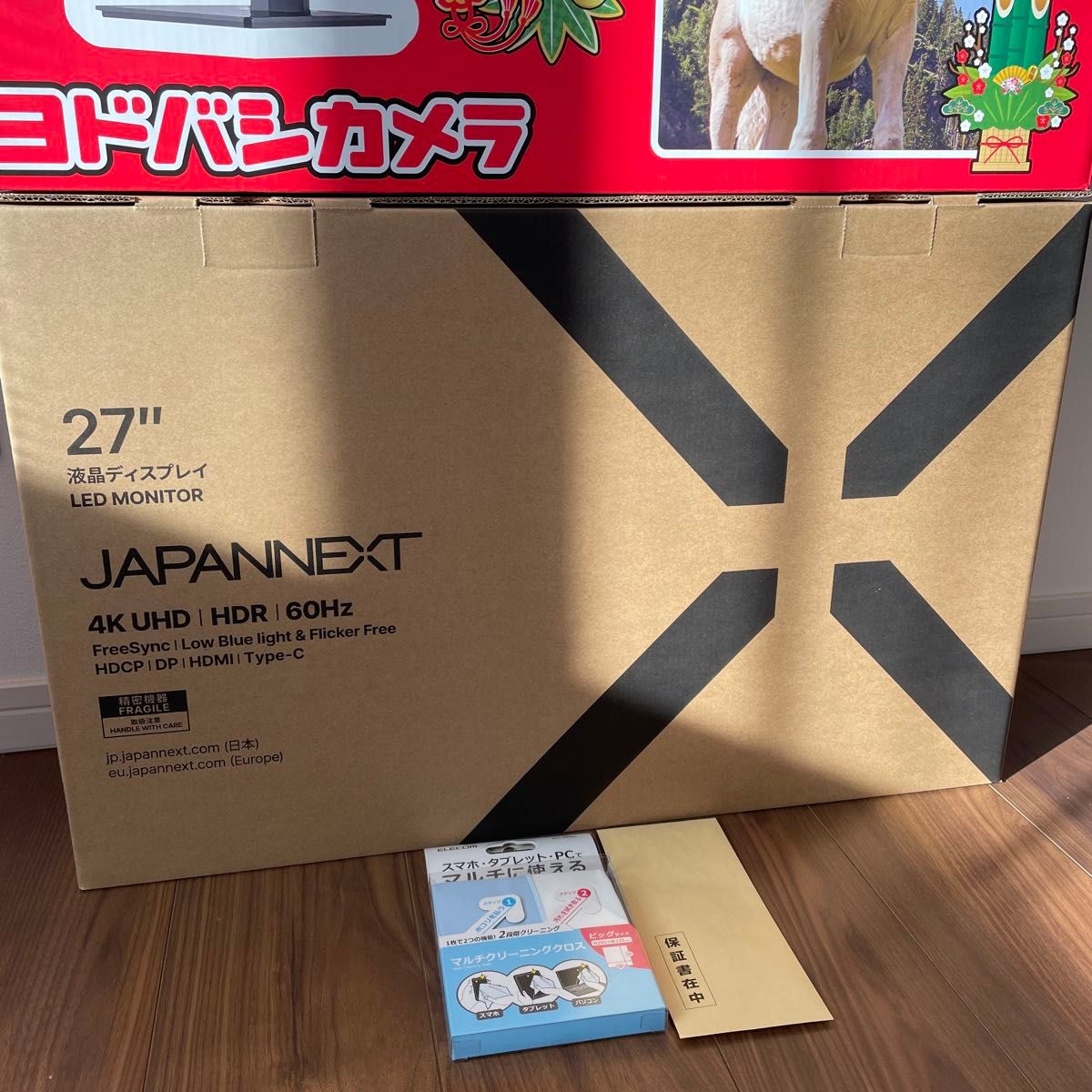 ヨドバシ 福袋 JAPANNEXT 27インチ 4K UHD HDR モニター 夢のお年玉箱