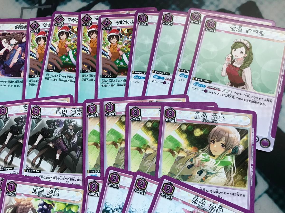 ユニオンアリーナ 紫アンティーカ デッキパーツ50枚セット ユニアリ