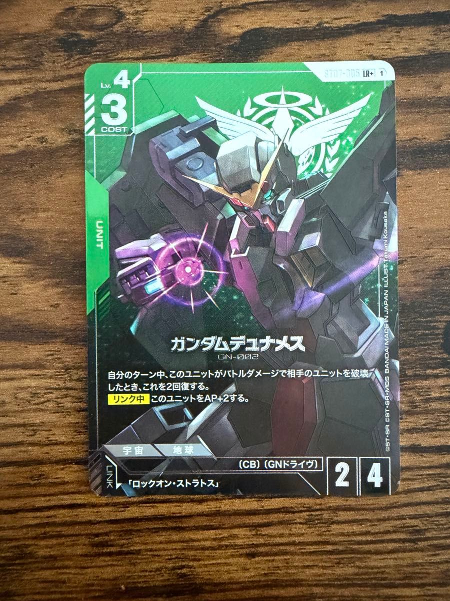 ガンダムカードゲーム ボーナスパック ガンダムデュナメス パラレル