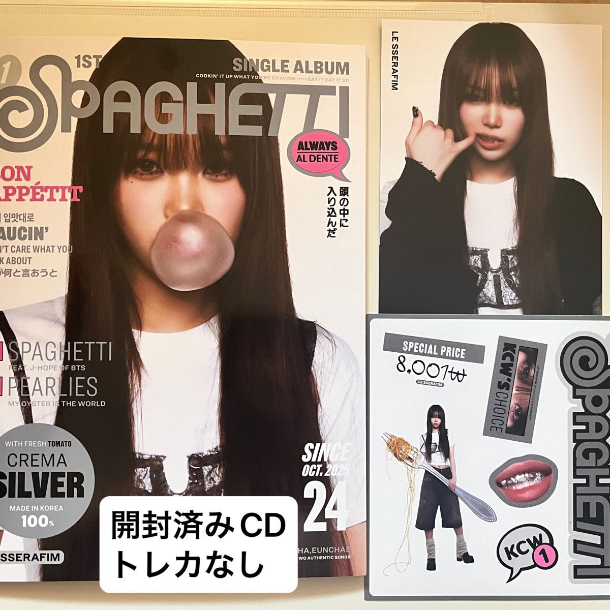 LE SSERAFIM SPAGHETTI COMPACT チェウォン 開封済み CD ルセラ ル