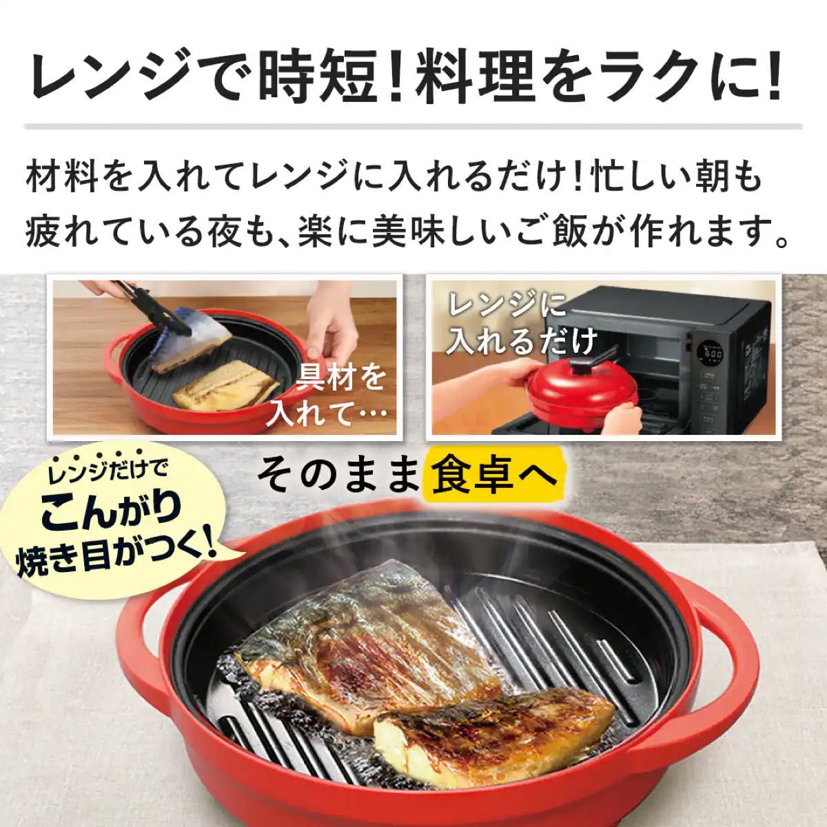 新品未開封】レンジメート プレミアム ブラック｜Yahoo!フリマ（旧