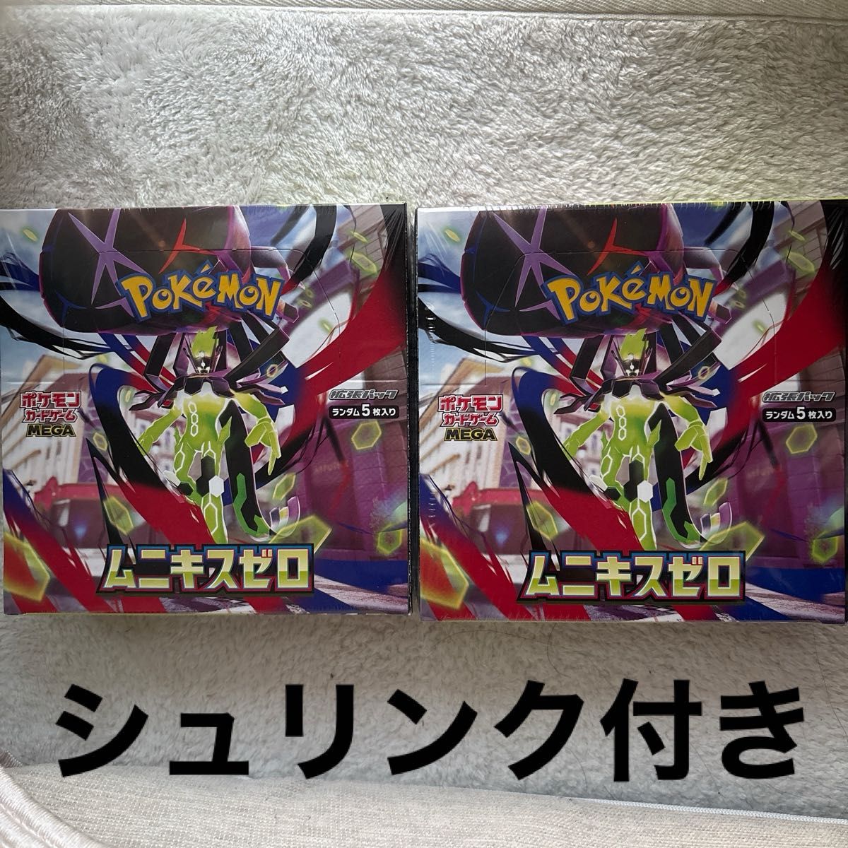ポケモンカード ムニキスゼロ 2box シュリンク付き 未開封｜Yahoo