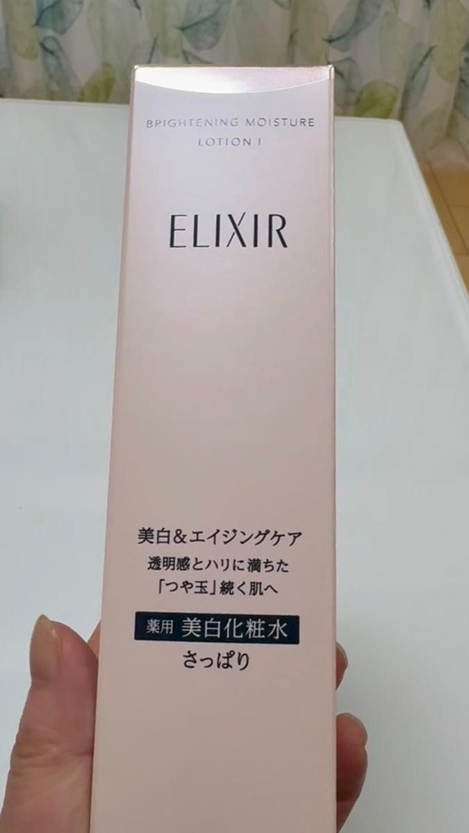 0107 ハイブリッドモイスチャーローション デイリークレンジング 各