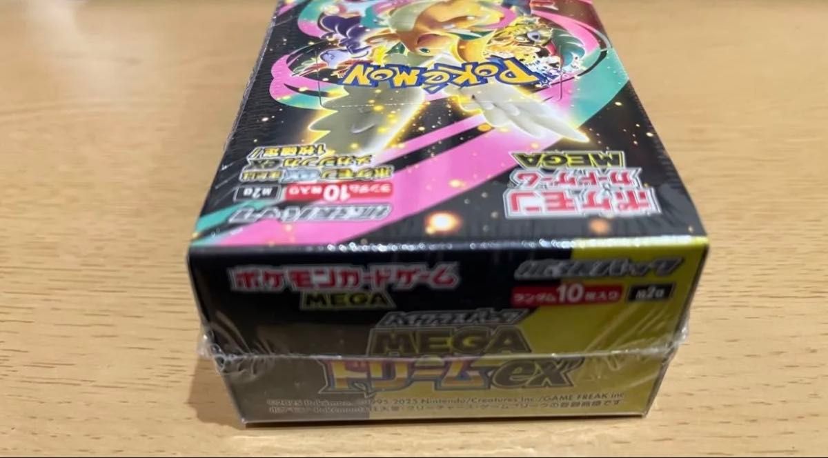 ポケモンカード ハイクラスパック MEGAドリームex 1BOX シュリンク付き
