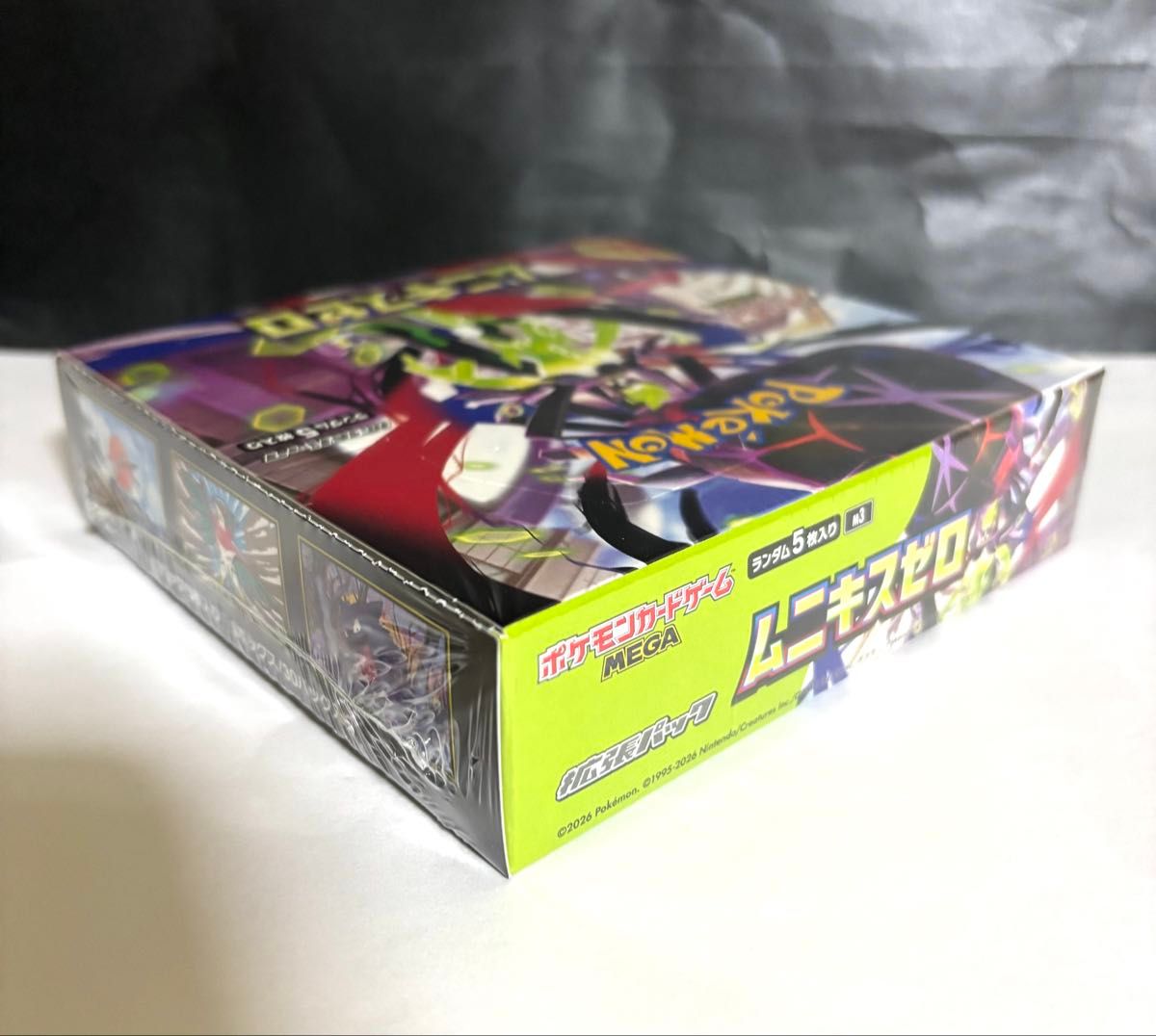 送料無料 新品シュリンク未開封 ポケモンカードゲーム MEGA