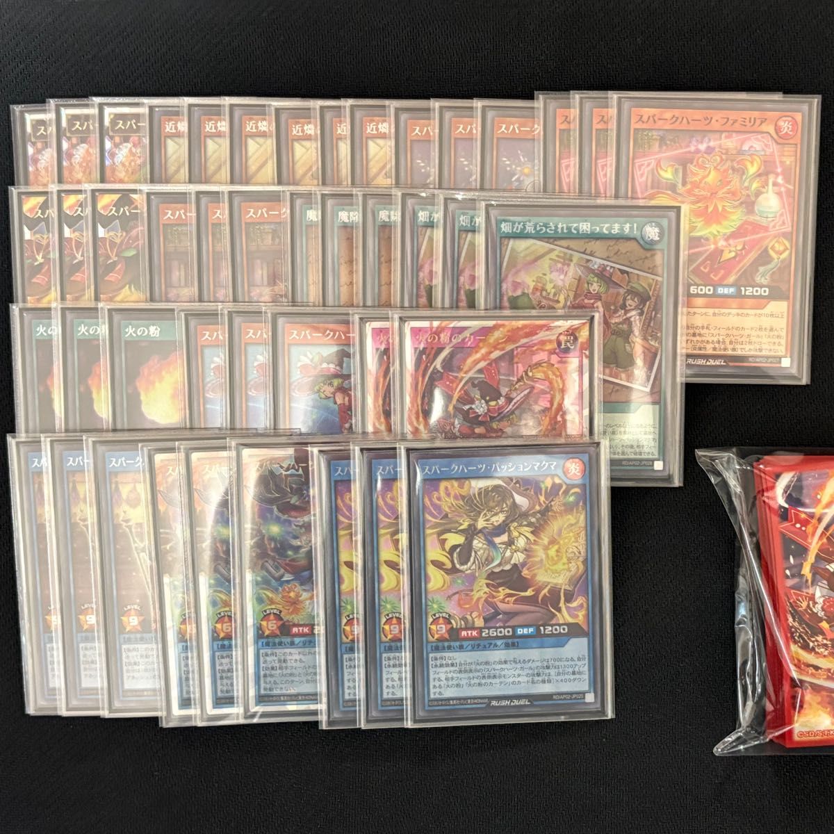 遊戯王ラッシュデュエル スパークハーツ フルレアセット｜Yahoo!フリマ