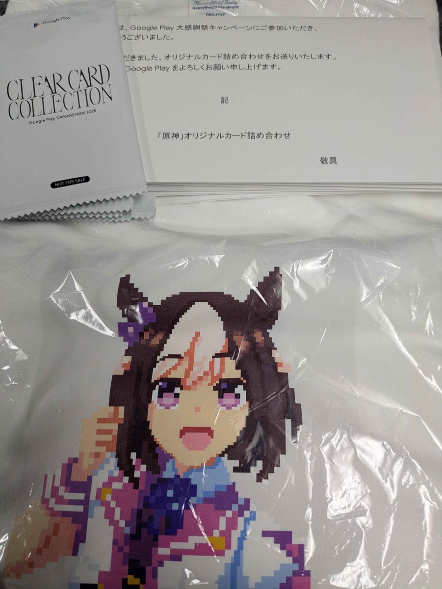 Google play 大感謝祭2025 カード詰め合わせ 【5種セット未開封】 ウマ