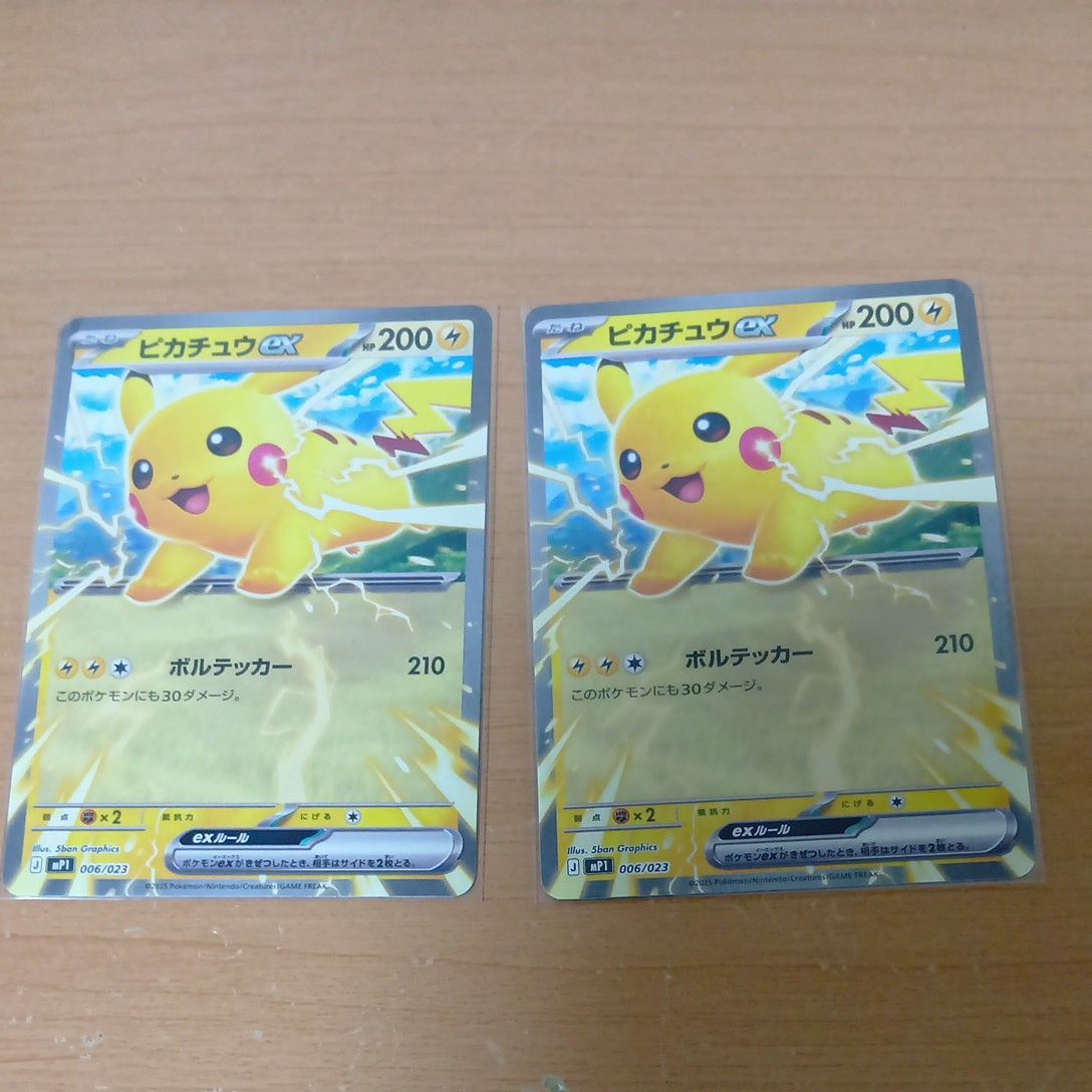 スタートデッキ100 ポケカ コロちゃお ポケモンカード ピカチュウex