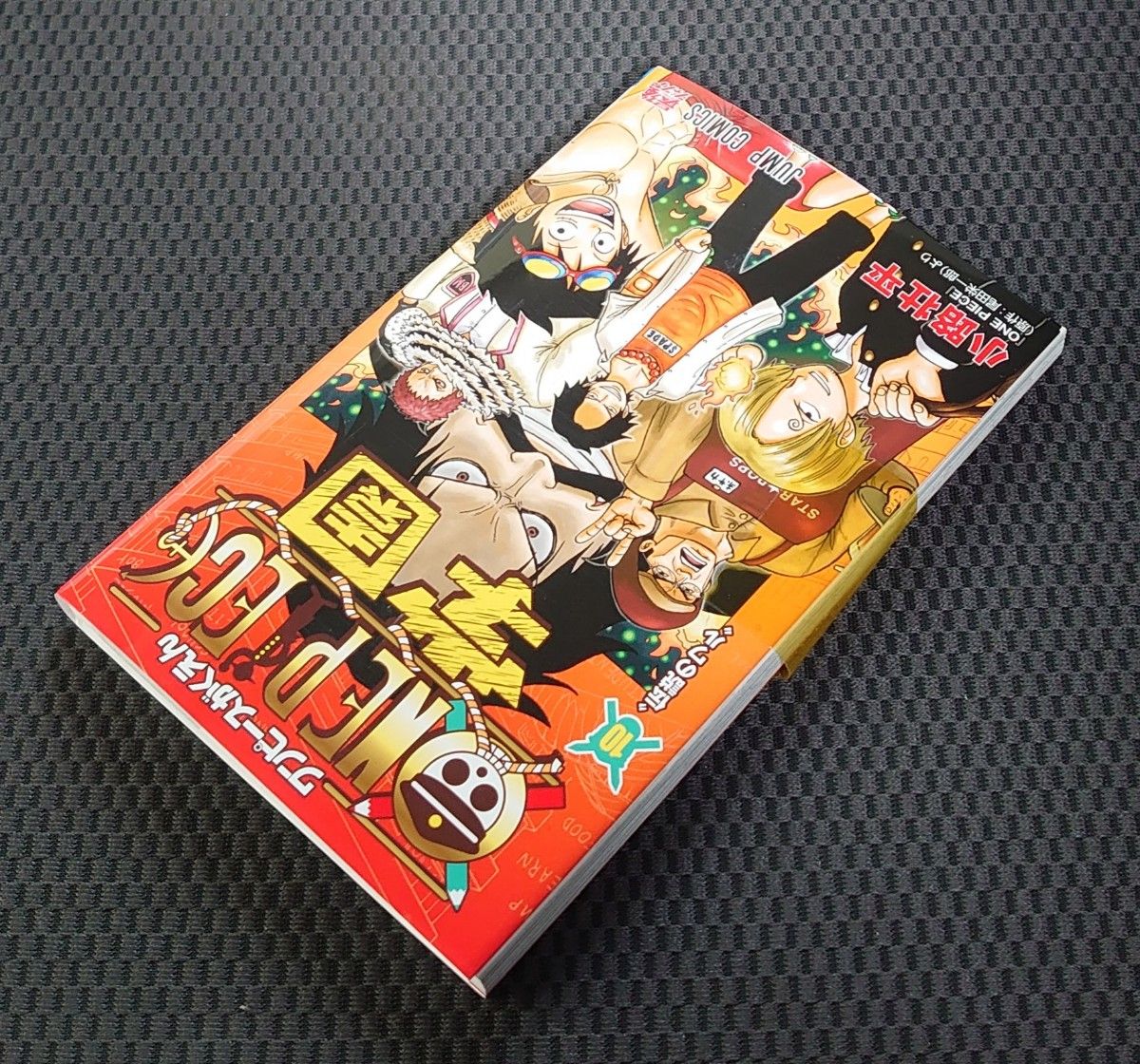 新品未開封・付録付き】ONE PIECE学園 10 ワンピース学園10巻｜Yahoo