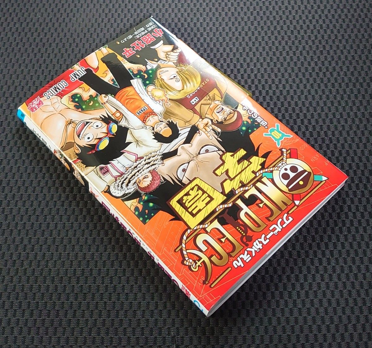 新品未開封・付録付き】ONE PIECE学園 10 ワンピース学園10巻｜Yahoo