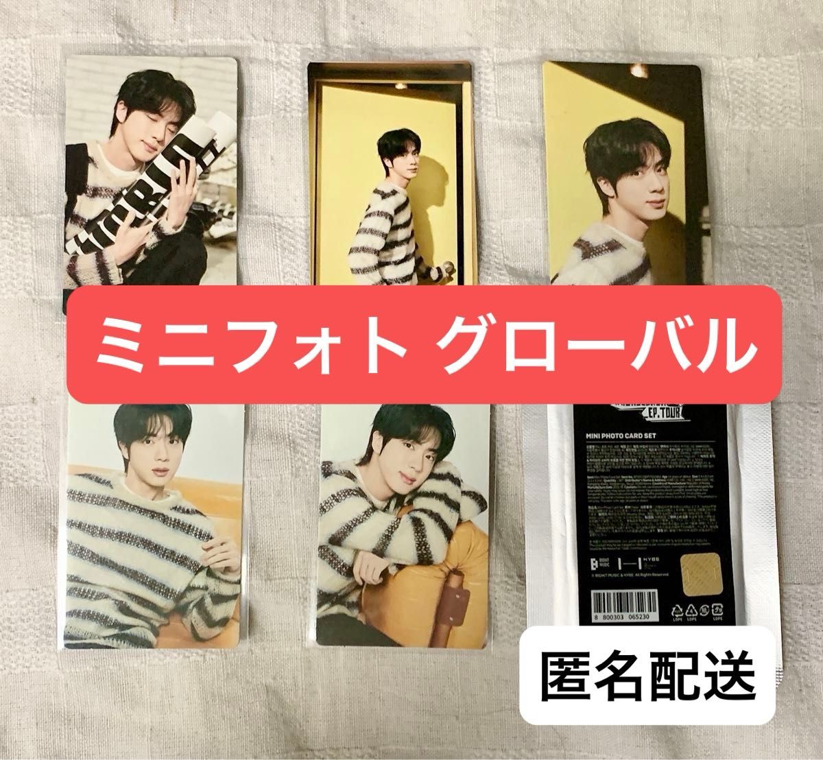 RUNSEOKJIN ミニフォトカード Mini Photo card GLOBAL グローバル BTS