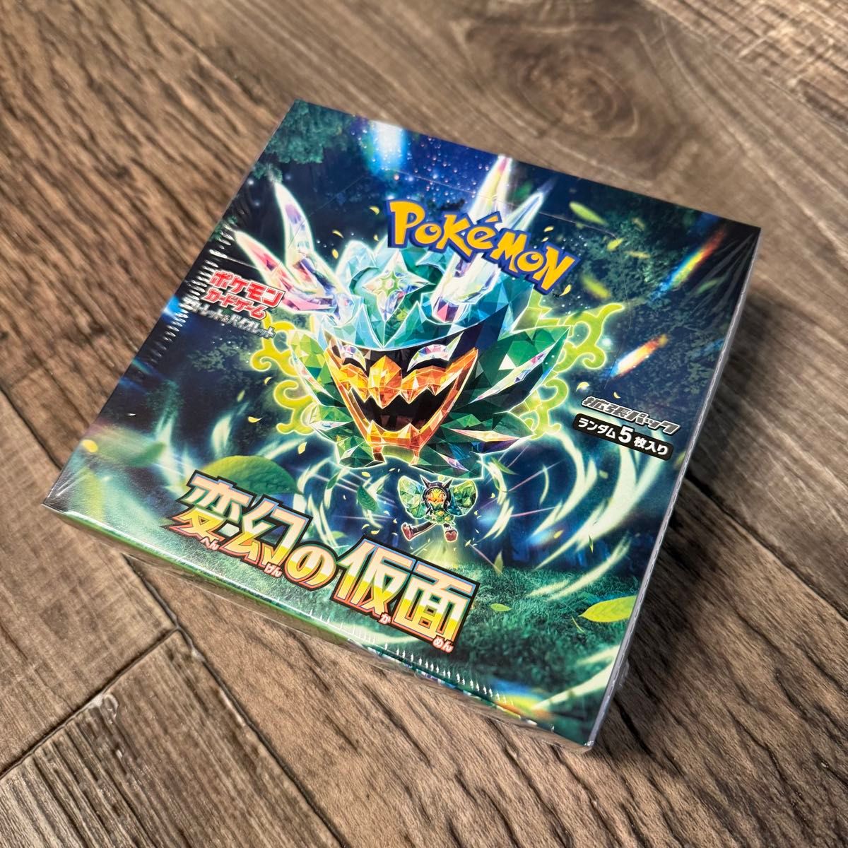 シュリンク付 未開封 ポケモンカードゲーム 拡張パック 変幻の仮面 sv6