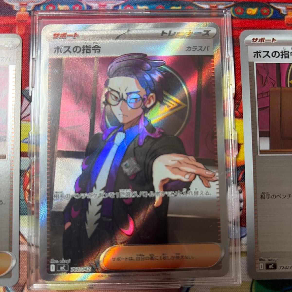 まとめ買い歓迎】ボスの指令 カラスバ ポケモンカード スタートデッキ