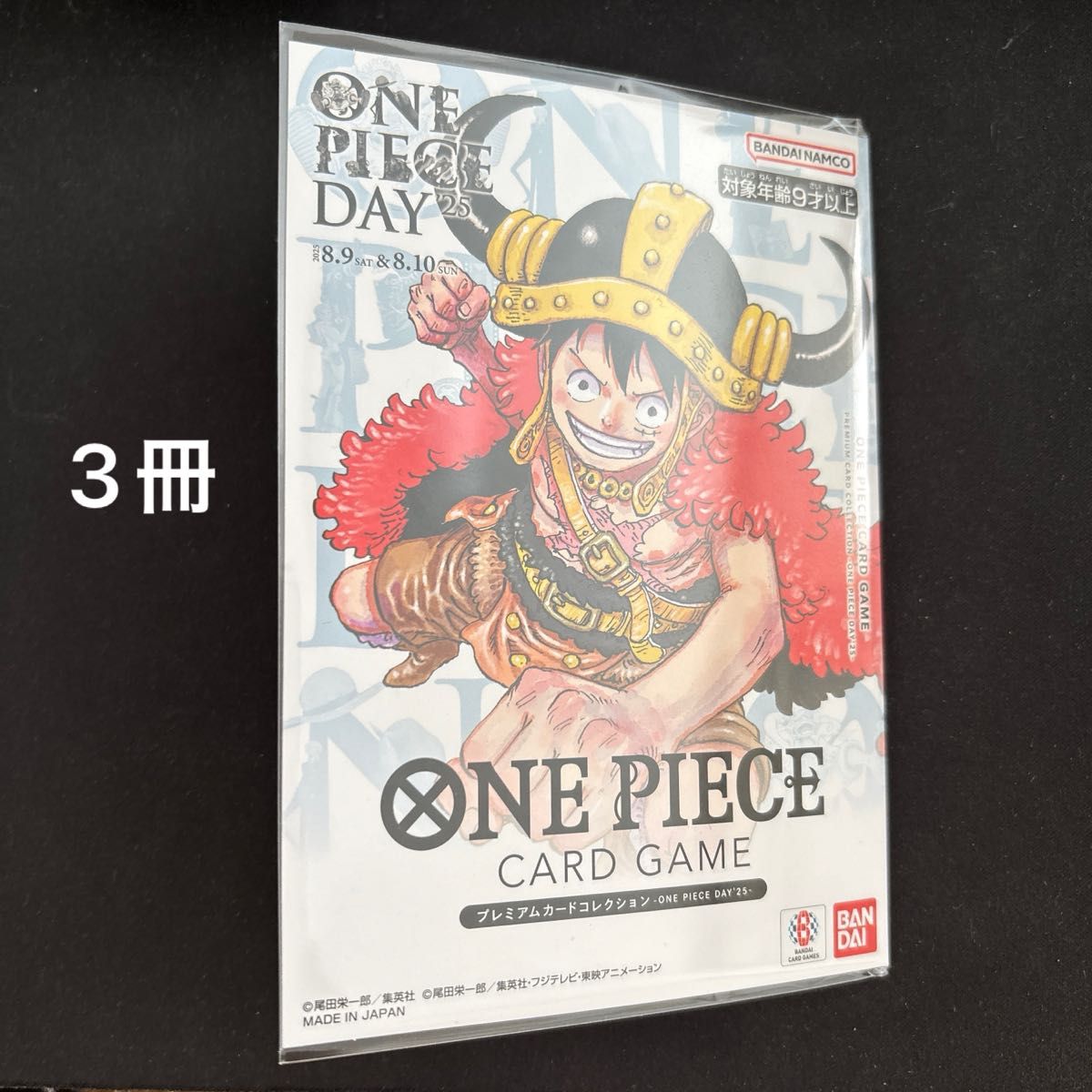 プレミアムカードコレクション ワンピースデイ 2025 ルフィ エルバフ