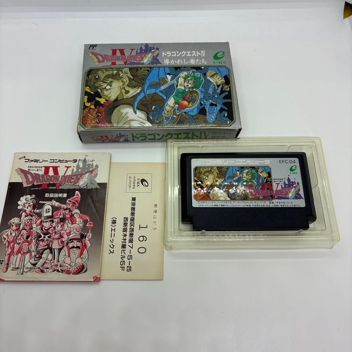 動作確認済】ニューファミコン本体+FCソフト12本セット ファミリー