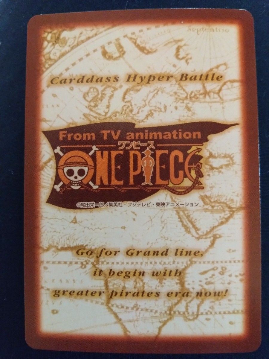 ONE PIECE ワンピース カードダス ハイパーバトル 初期 キラカード C01