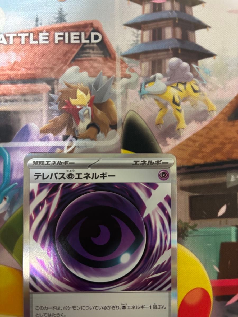 ポケモンカード テレパス超エネルギー エラー｜Yahoo!フリマ（旧PayPay