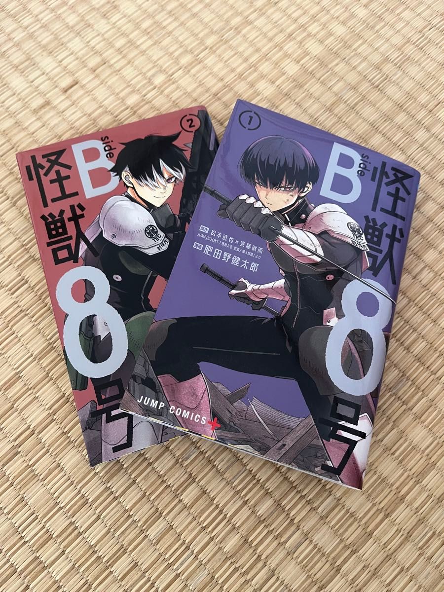 怪獣8号 全巻セットとside B 2巻セット 全18冊｜Yahoo!フリマ（旧