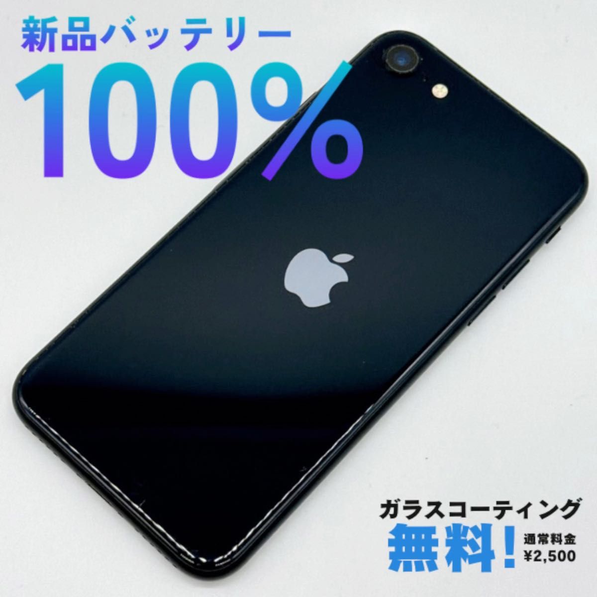 iPhoneSE3 64GB ホワイト SIMフリー ジャンク品 本体のみ｜Yahoo