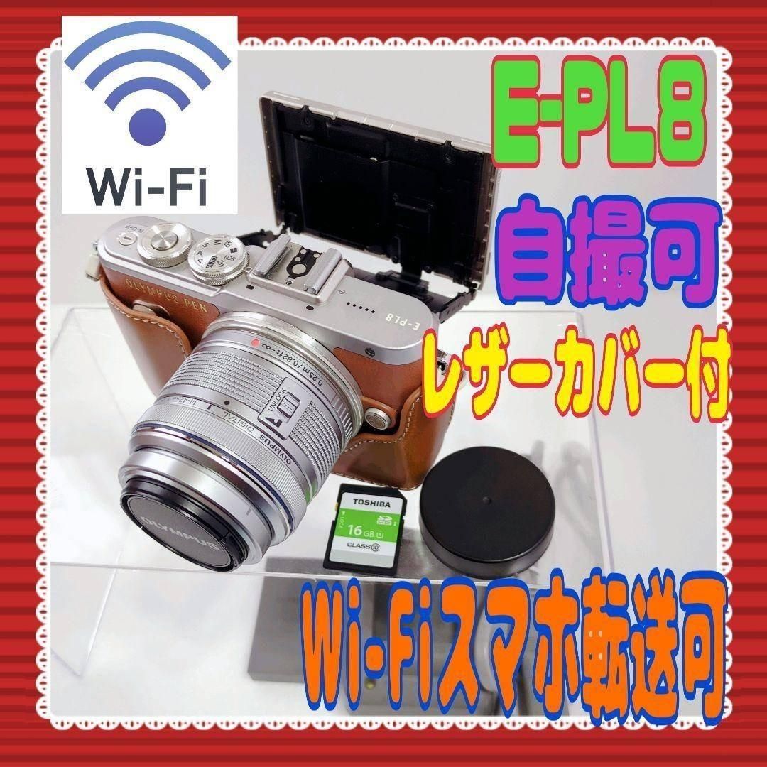 OLYMPUS E-PL8 スマホ転送可 手ぶれ補正正常#1026-1｜Yahoo!フリマ（旧