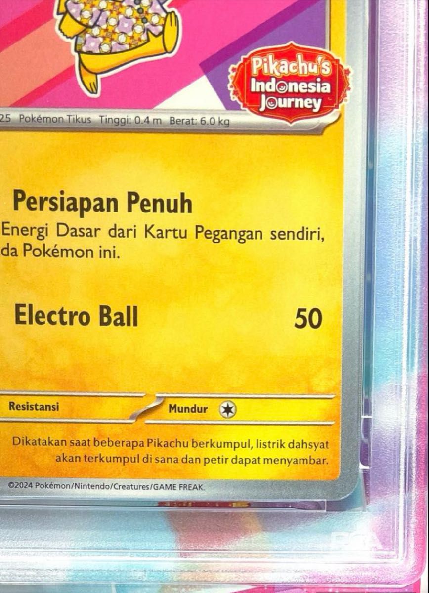 高騰中 【PSA10】 バティックシャツのピカチュウ PROMO 190/SV-P