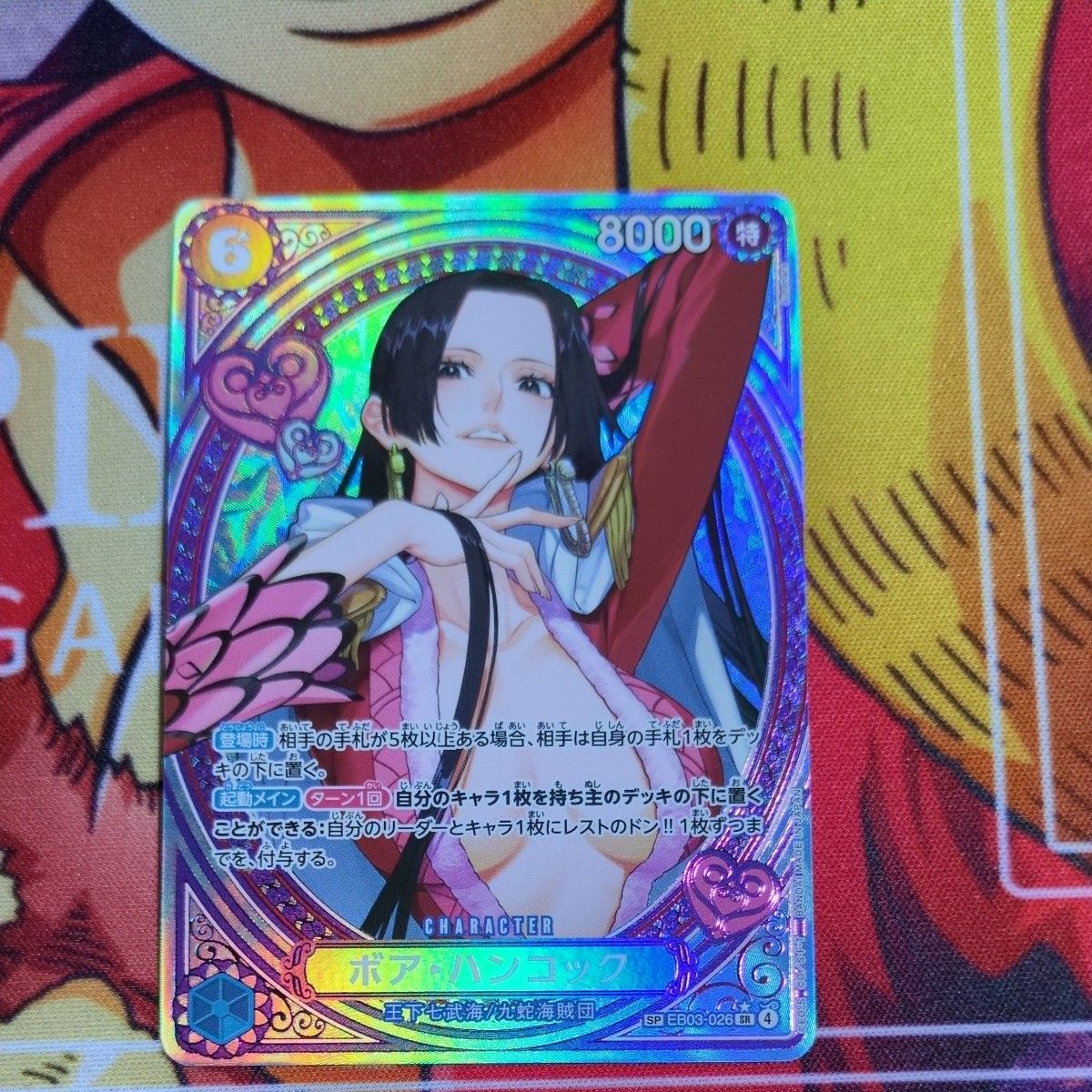 ワンピースカード ボア・ハンコック EB03-026 SPSR パラレル｜Yahoo
