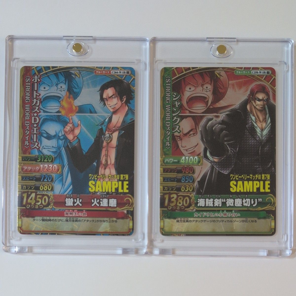 データカードダス ワンピース ワンピーベリーマッチW 第7弾 サンプル