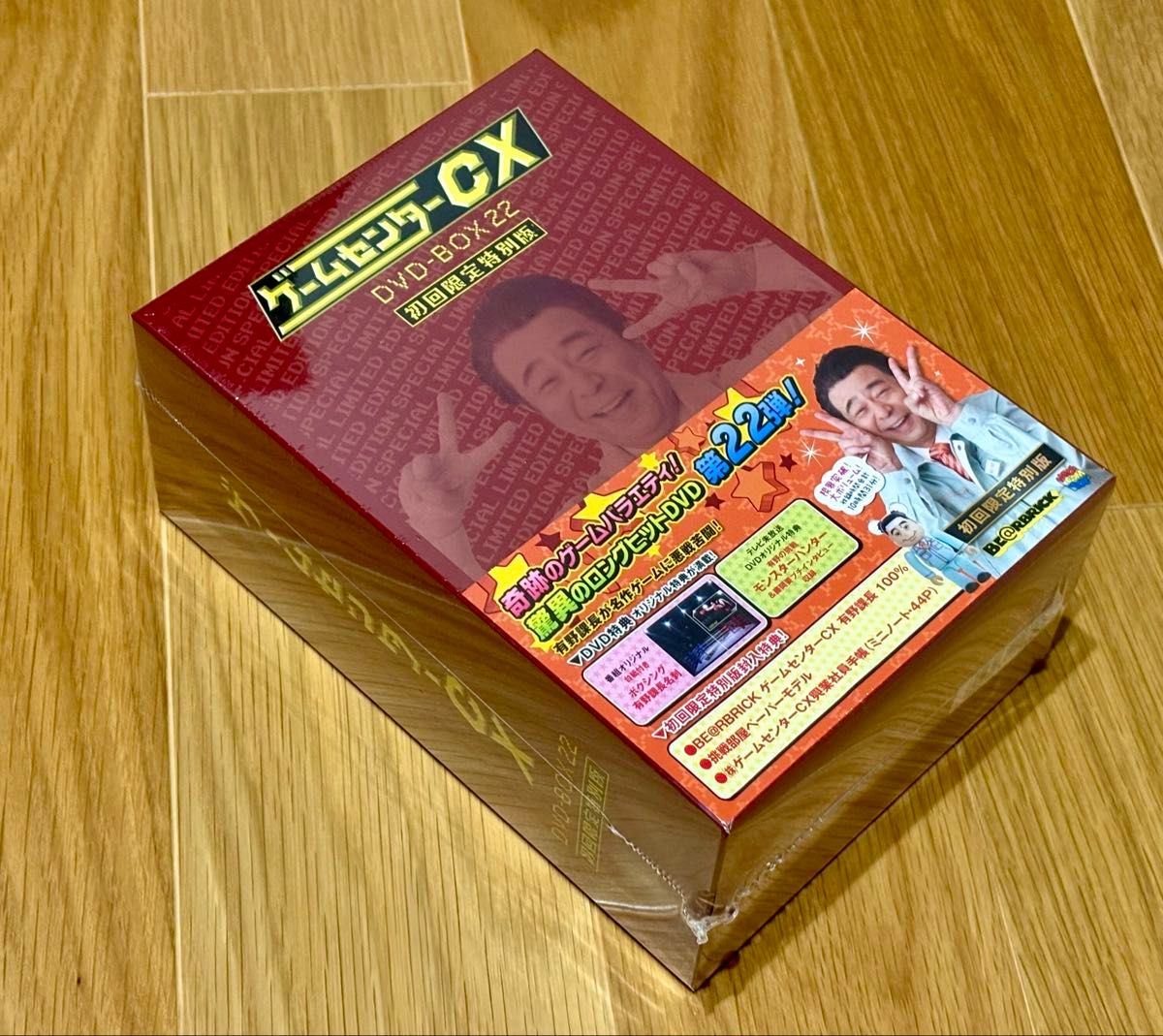 未開封品】ゲームセンターCX DVD-BOX22 初回限定特別版｜Yahoo!フリマ