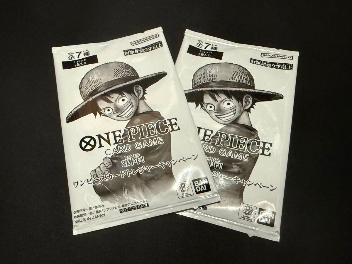 ワンピースカードゲーム 3周年 トレジャーキャンペーン プロモパック