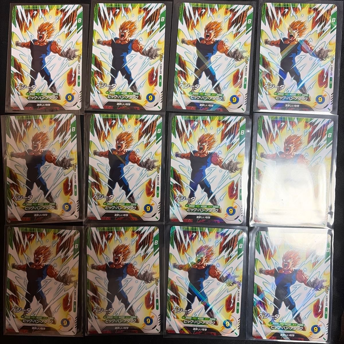 Vジャンプ 2026年3月ドラゴンボールダイバーズベジータ 12枚付録 DBSDV