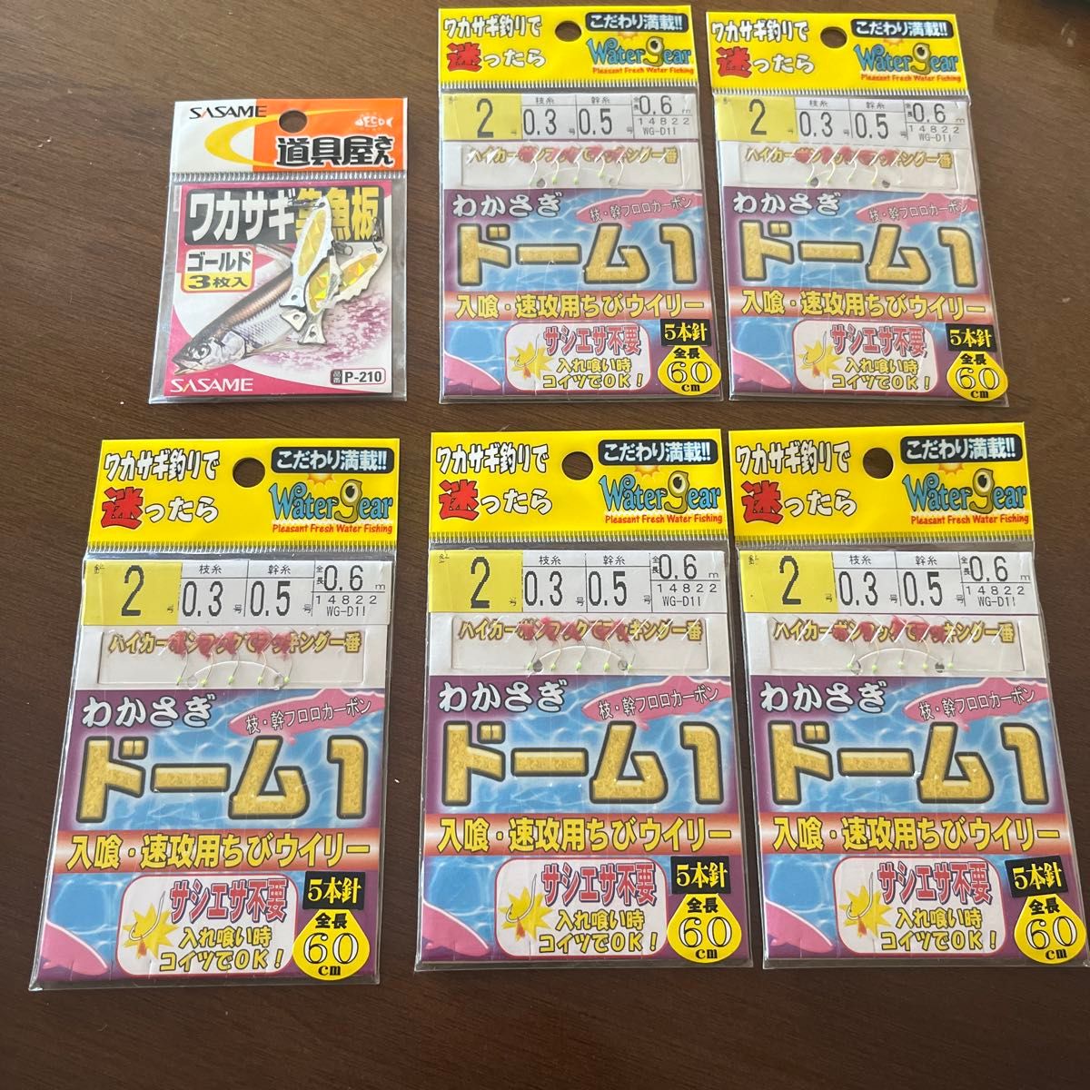 DAIWA クリスティア ワカサギ 穂先 リール 仕掛けセット｜Yahoo!フリマ