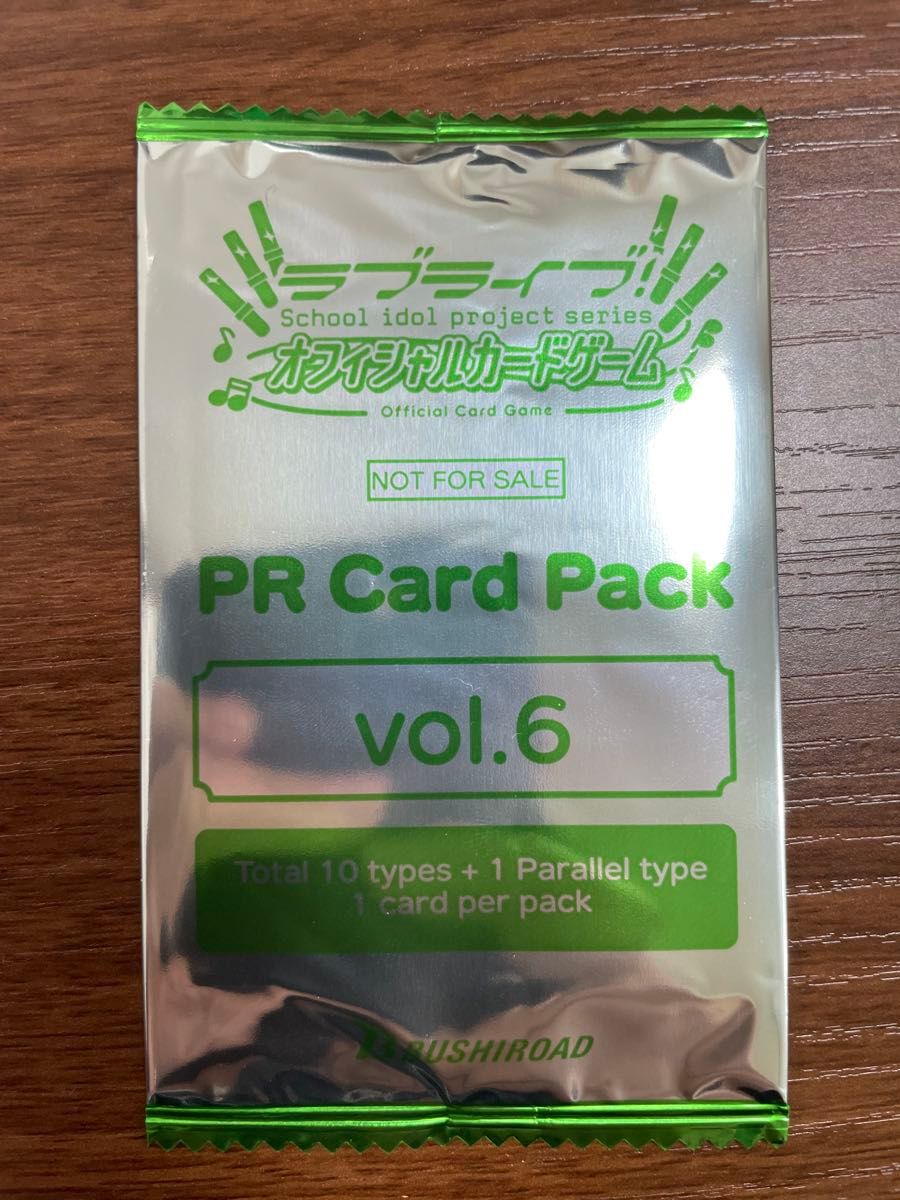 ラブライブカードゲーム プロモ PRカードパック vol.6 32パック ラブ