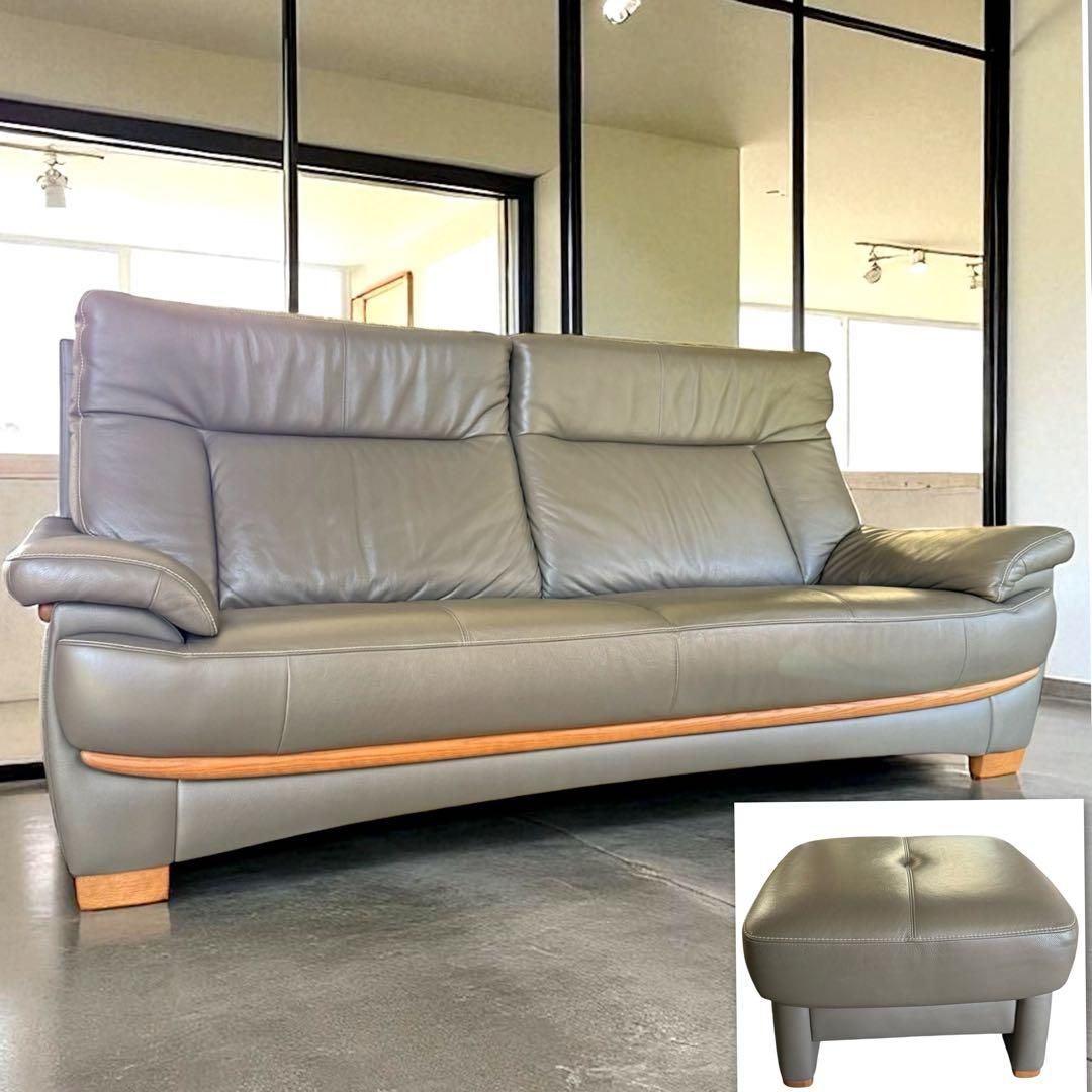 ①ソファ本体 セット販売のみ HR809 【美品 廃盤カラー】カリモク